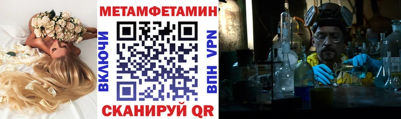 АМФЕТАМИН Premium  нарко площадка состав  Кимры 
