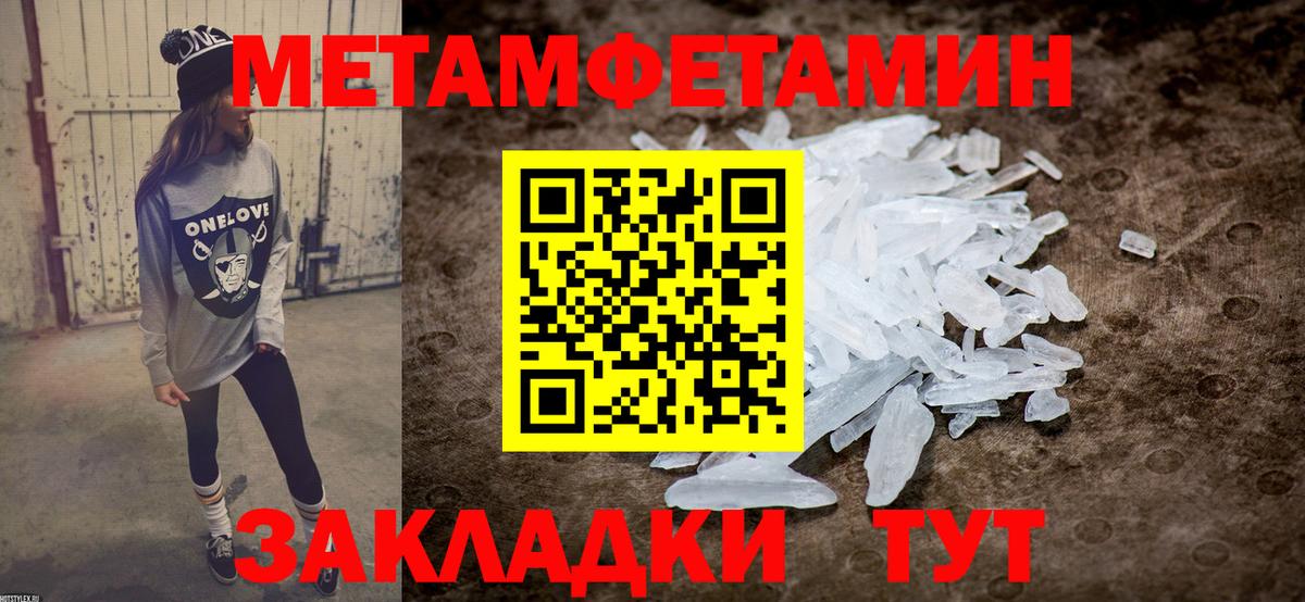 Amphetamine Розовый Кимры