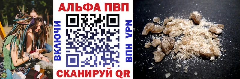 Alpha-PVP СК КРИС  кракен   Кимры 