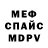 Первитин пудра MrTimid