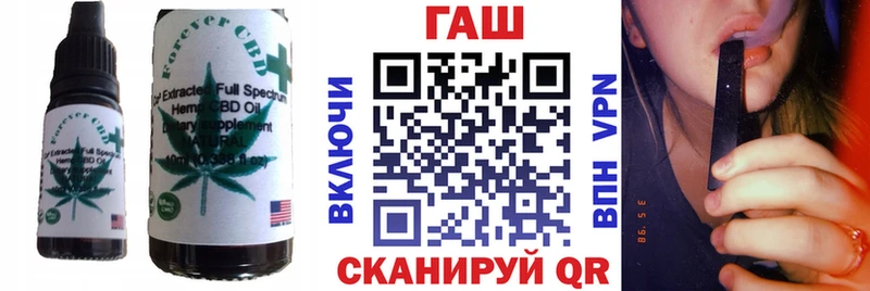 Печенье с ТГК марихуана  Кимры 