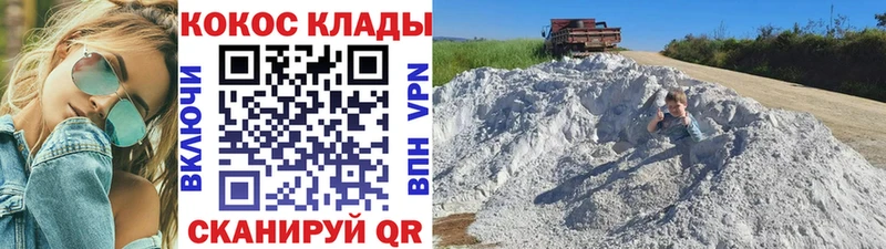 кракен зеркало  Кимры  КОКАИН Эквадор  что такое наркотик 
