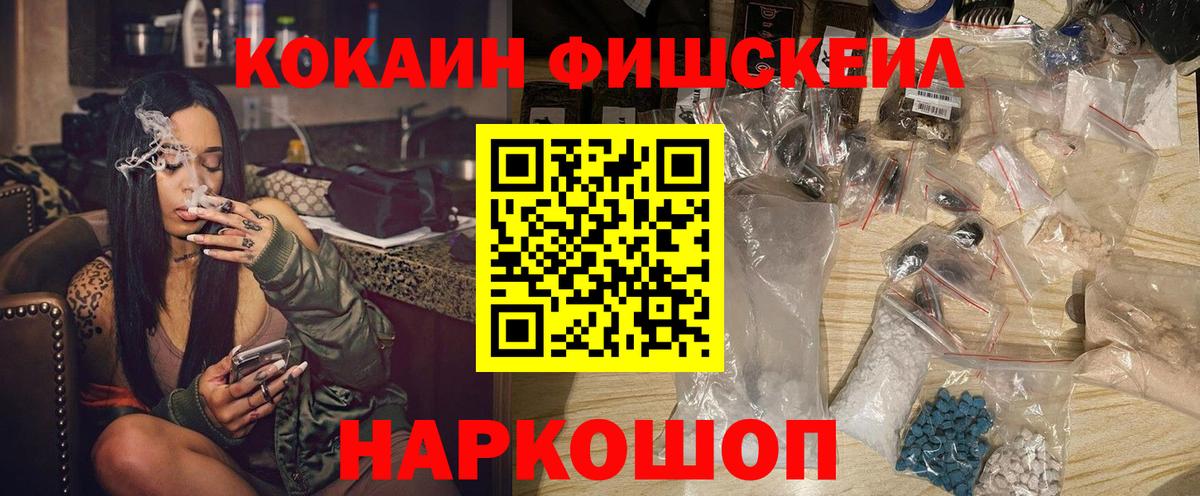 COCAIN Колумбийский Кимры