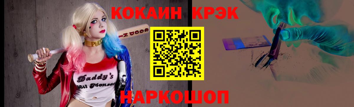КОКАИН Колумбийский Кимры