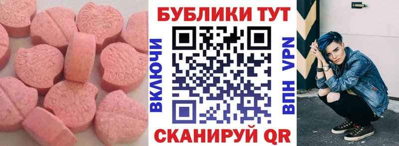 Ecstasy MDMA  где купить   Кимры 