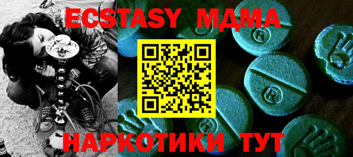Ecstasy бентли  Экстази  ЭКСТАЗИ XTC  Кимры  Вход с VPN 