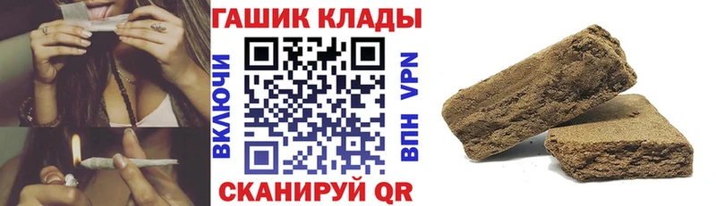 купить   Кимры  ГАШ хэш 
