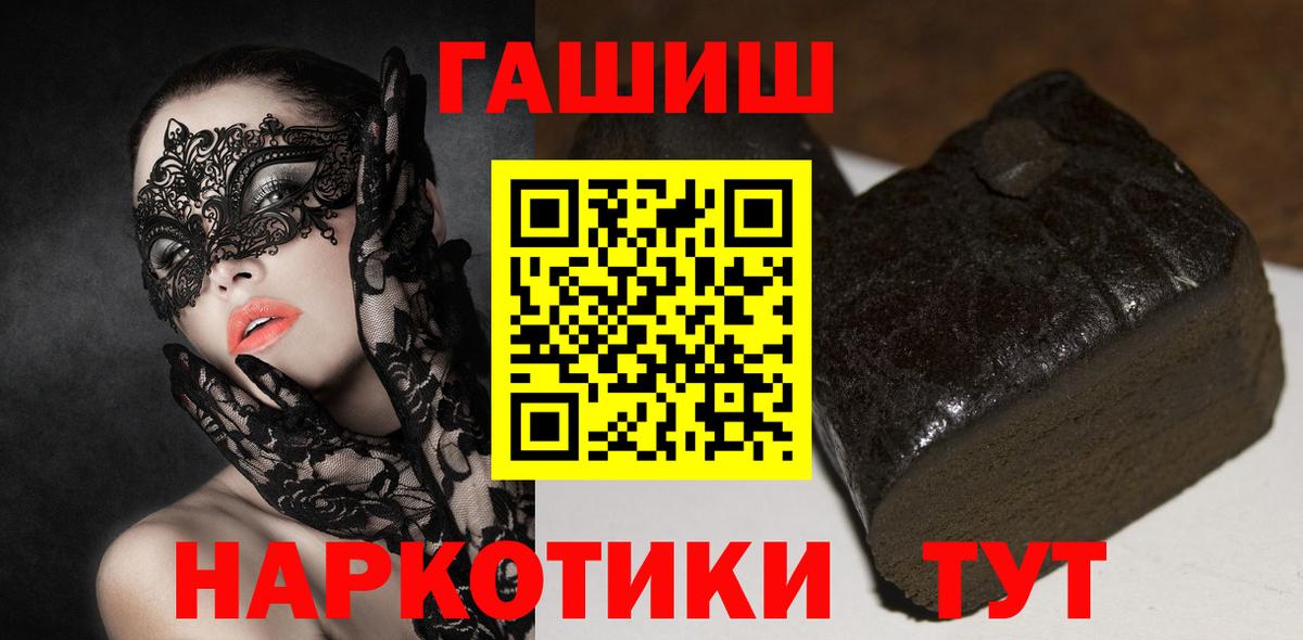 Гашиш хэш Кимры