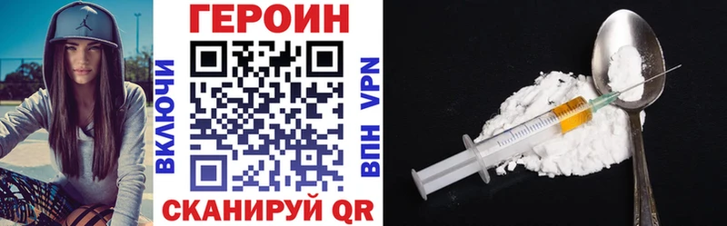 Героин Афган закладка Кимры