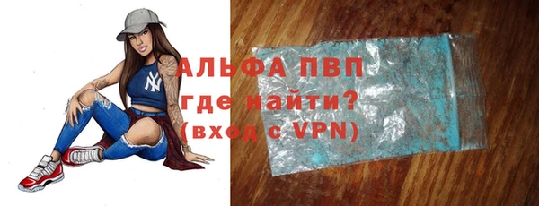 каннабис Каменногорск