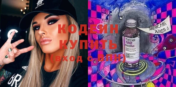 ГАЛЛЮЦИНОГЕННЫЕ ГРИБЫ Касимов