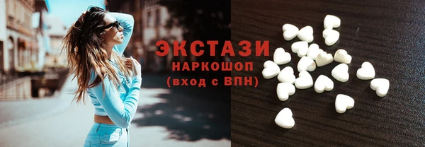 ГАЛЛЮЦИНОГЕННЫЕ ГРИБЫ Касимов