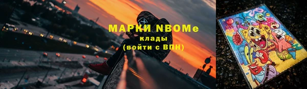 бошки Карталы