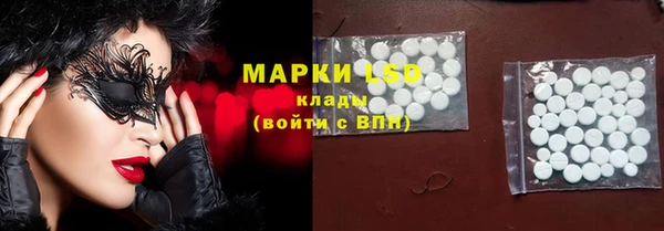 бошки Карталы