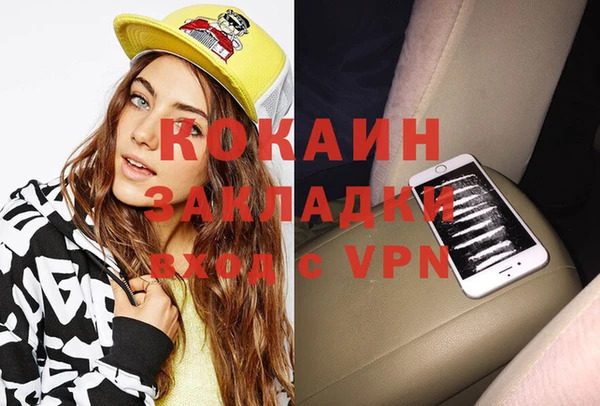 дурь Карпинск