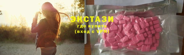 ГАЛЛЮЦИНОГЕННЫЕ ГРИБЫ Касимов