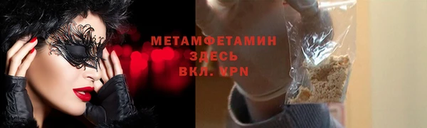 бошки Карталы