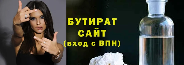 каннабис Каменногорск