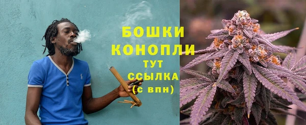 бошки Карталы