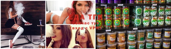 герыч Кинешма