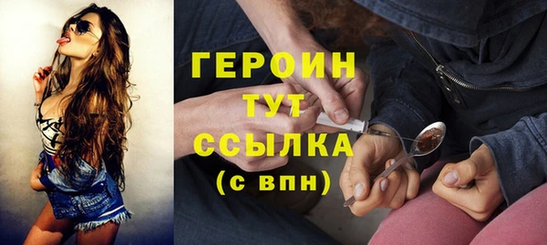 бошки Карталы