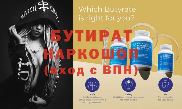бошки Карталы