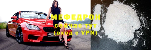 бошки Карталы