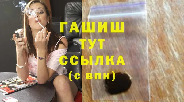 ГАЛЛЮЦИНОГЕННЫЕ ГРИБЫ Касимов