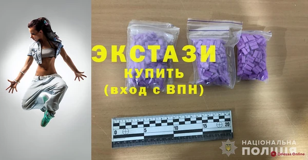 ГАЛЛЮЦИНОГЕННЫЕ ГРИБЫ Касимов