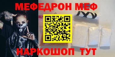 каннабис Волжск