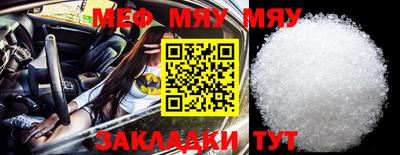 молекула духа Гай