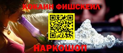 мяу мяу кристалл Волгодонск