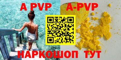 молекула духа Гай