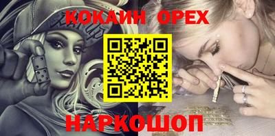 каннабис Волжск