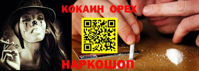 молекула духа Гай