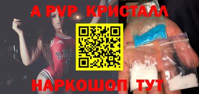 молекула духа Гай