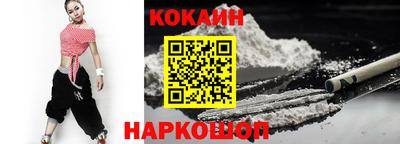 молекула духа Гай