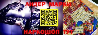 каннабис Волжск