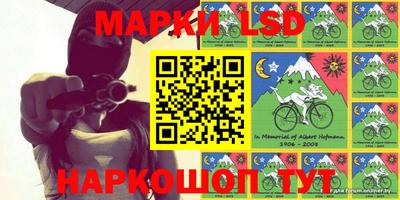 мяу мяу кристалл Волгодонск