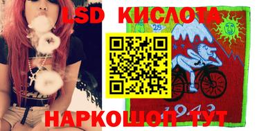 мяу мяу кристалл Волгодонск