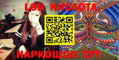 мяу мяу кристалл Волгодонск