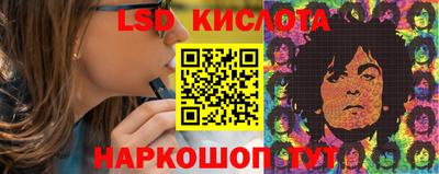 мяу мяу кристалл Волгодонск