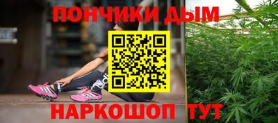 молекула духа Гай