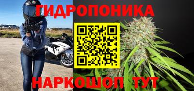 каннабис Волжск