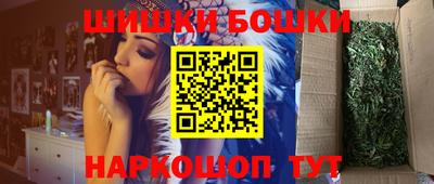 молекула духа Гай