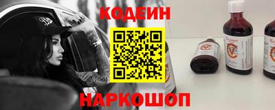 молекула духа Гай