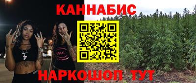 молекула духа Гай
