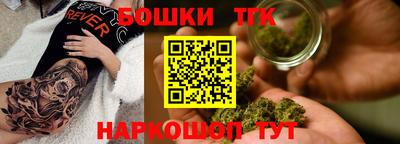 мяу мяу кристалл Волгодонск