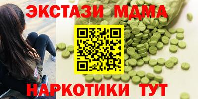 молекула духа Гай