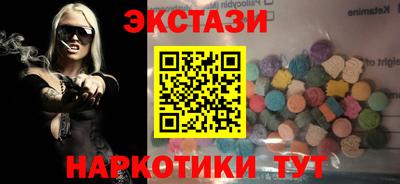 молекула духа Гай